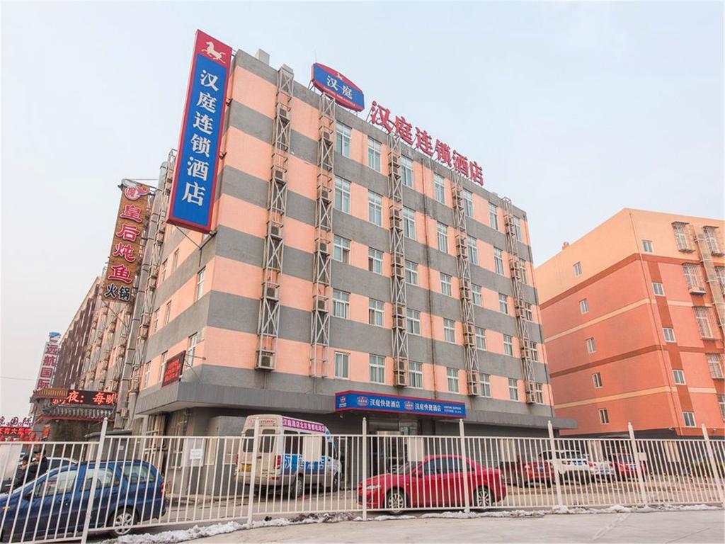 Hanting Hotel Beijing Capital Airport Shunyi Luaran gambar